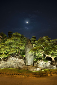 九山八海