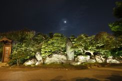 九山八海